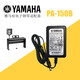 歌悅專(zhuān)用雅馬哈電子琴PA-150B\/130B電源適配器KB280\/290\/291\/191 原裝1.6米線(xiàn)