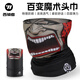 西騎者（WestBiking）騎行頭套面罩魔術(shù)頭巾防曬全臉面巾男女運動(dòng)圍脖百變頭巾 卡通漫畫(huà)