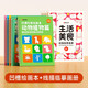 【時(shí)光學(xué)】線描臨摹畫冊+凹槽繪畫本 兒童臨摹畫冊幼兒魔法凹槽控筆訓(xùn)練字帖帶消失筆（全10本）