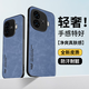 HotFire適用vivoiqooz9turbo手機殼iQOOZ9/turbo+保護套 升級膚感羊巴皮磨砂鏡頭全包個(gè)性硅膠-珊瑚藍
