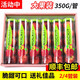 果鮮水香順豐  新西蘭小蘋(píng)果 火箭筒小蘋(píng)果試管小蘋(píng)果 350g*3筒（大號）