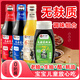無(wú)麩質(zhì)耗油0添加擠擠無(wú)小麥老抽生抽敏寶寶兒童醬油耗汁小瓶0脂肪 無(wú)麩質(zhì)蠔油380g*1瓶