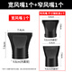 適配康夫吹風(fēng)機集風(fēng)嘴造型吹風(fēng)風(fēng)嘴 扁嘴 鴨嘴 聚風(fēng)口耐高溫通用 寬風(fēng)嘴1個(gè)+窄風(fēng)嘴1個(gè)【尺寸隨機】 加厚耐高溫