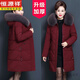恒源祥羽絨棉服女中長(cháng)款媽媽裝中老年加厚加肥大碼冬新款白鴨絨外套 酒紅色 【升級羽毛服】 加厚 4XL 合適(125-140)斤