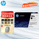 惠普（HP） 80A黑色原裝硒鼓CF280A適用于hp400/401/400/425黑白打印機(jī) 惠普CF280A標(biāo)準(zhǔn)裝(2700頁(yè))