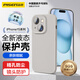 品勝 適用蘋果15手機(jī)殼 iPhone15柔性液態(tài)殼全包防摔防磨防震親膚男女款超薄保護(hù)套軟殼 鈦灰色