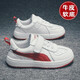 童心杰兒童真皮小白鞋男童鞋子春秋牛皮軟底男孩板鞋中大童幼兒園街舞鞋 2045白紅 33碼 內長(cháng)21CM
