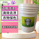 柯萊恩  彩漂液（彩漂劑） 20kg/桶
