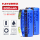 FLBYD適用飛科剃須刀FS192 FS869 FS335 FS328 FS329 FS302 Fs360 FS361 362 FS363 FS870充電電池1.2V 2節(jié)2/3AA800mAh充電池