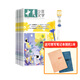 送好禮 十月少年文學(xué)雜志 8-13歲青少年作文閱讀寫作素材 2025年1月-12月/2025年9月起訂 1年共12期 少兒閱讀雜志鋪雜志訂閱 中小學(xué)生語文學(xué)習(xí)輔導(dǎo)兒童文學(xué)文摘 小說詩歌散文深度閱讀 送