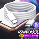 trendsetter適用于三星數(shù)據(jù)線45W雙頭type-c充電線快充2米s24/s23/s22/s21/s20/note20/ultra/a54/zflip通用