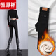 恒源祥高腰牛仔褲女2024年新款緊身靴褲黑色鉛筆加絨加厚小腳褲子女冬季 黑色 加絨 30 二尺三
