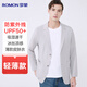 羅蒙【UPF50+】防曬衣男士冰絲西服夏季薄款休閑西裝外套防曬服男裝