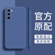 三星（SAMSUNG）原裝同款適用三星a55手機(jī)殼5g版a555g保護(hù)套samsung全包防摔galax 午夜藍(lán)單殼 三星GalaxyA55
