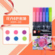 【全網(wǎng)低價(jià)】櫻花(SAKURA)6色軟頭水彩筆畫(huà)筆馬克筆 花卉色系 日本進(jìn)口套裝 XBR-6e koi繪畫(huà)專業(yè)漫畫(huà)服裝設(shè)計(jì)美術(shù)寫生