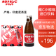 奧樂蜜C（Oronamin C）Oronamin C奧樂蜜C  飲料 假面騎士120ml/瓶 健康小棕瓶 120ml*24瓶
