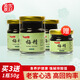 黃家農(nóng)莊中國臺(tái)灣青梅精梅丸梅精丸純凈高倍超濃縮強(qiáng)堿性食品原裝進(jìn)口特產(chǎn) 【囤貨款】青梅精95克*3瓶（送50g梅精1瓶）