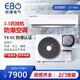EBO 防爆空調(diào)1.5匹冷暖壁掛式危險(xiǎn)品儲能倉庫實(shí)驗(yàn)室T4 IIC等級工業(yè)防爆上門安裝BKFR-35G【企業(yè)專享】
