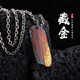 口力米大手工定制「藏金」項(xiàng)鏈吊墜男士個(gè)性復(fù)古銀飾時(shí)尚鑲金飾掛墜飾品潮 手工定制 | 藏金項(xiàng)鏈