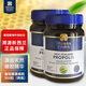 蜜紐康（Manuka Health）天然黑蜂膠膠囊BIO30高含量 黑蜂膠軟膠囊 500粒*2瓶