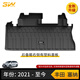 3W適用豐田RAV4威蘭達(dá)凌放鋒蘭達(dá)銳放凱美瑞漢蘭達(dá)塞納TPE后備箱墊 新塞納尾箱墊/有蓋板