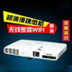 【二手9成新】投影機愛(ài)普生EB-C300MN高清1080P家用3D辦公無(wú)線(xiàn)wifi投影儀 默認