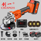 創(chuàng)一鋰電角磨機(jī)拋光機(jī)充電式打磨機(jī)多功能切割機(jī)角向磨光機(jī) 尊享款（兩電）+頂配