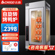 志高（CHIGO）烤鴨爐商用烤魚爐燃?xì)饷簹怆姛犭娍緺t木炭北京烤鴨箱全自動(dòng)旋轉(zhuǎn)烤雞燒鴨 18型【電熱款】