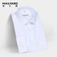 MAILYARD/美爾雅全棉商務(wù)男士白色免燙襯衣 純棉修身長(cháng)袖襯衫 745 白斜紋 M /40S