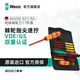 維拉（WERA）進(jìn)口絕緣螺絲刀套裝測電筆VDE組合快換式刀桿批德國專(zhuān)業(yè)電工維修 棘輪手柄【17件套】006618