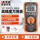 勝利儀器（VICTOR）數(shù)字萬(wàn)用表電工專用高精度多功能家用萬(wàn)能表自動(dòng)智能防燒數(shù)顯 VC890C+MAX【火線檢測(cè) 大電容】 官方標(biāo)配