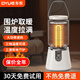 東悅鳥籠圍爐電暖器烤火爐茶桌圍爐取暖家用室內節(jié)能小太陽遠紅外暖氣 象牙白-豪華款
