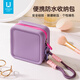 佐敦朱迪新款硅膠手提化妝包大容量撞色護膚品收納包旅行便攜防水手機包 正方糖【紫色】防水便攜