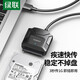 綠聯(lián)USB3.0轉(zhuǎn)SATA轉(zhuǎn)換器 2.5/3.5英寸硬盤(pán)轉(zhuǎn)接頭數(shù)據(jù)連接線 筆記本電腦臺(tái)式機(jī)易驅(qū)線 USB3.0常規(guī)款 0.5M