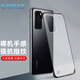 Smorss 華為P40Pro 手機殼 華為p40pro 無(wú)邊框保護套 超薄透明磨砂硬殼硅膠軟邊簡(jiǎn)約 適用于華為P40pro