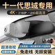 派欽25款本田思域十一代行車(chē)記錄儀專(zhuān)用原廠(chǎng)免走線(xiàn)超高清夜視十代23款 4K超清2160P+64G卡【單鏡頭】