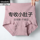 莫代爾女士內(nèi)褲女純棉抗菌襠夏季高腰收腹小肚子女生胖mm大碼三角短褲頭 【高腰純棉抗菌】 3條 XL 【建議125-145斤】