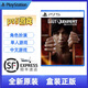 PS5游戲軟件 全新盒裝 PS5通用光盤 審判之逝 審判之眼2 中文
