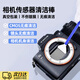 OLPAYcmos清潔棒傳感器coms套裝單反相機(jī)全畫(huà)幅感光元件APS-C半畫(huà)幅清洗液劑鏡頭ccd清理刷微單適用索尼 APS-C半畫(huà)幅清潔濕棒5支+10ml清潔護(hù)理液