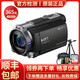 索尼\/SONY 攝像機(jī)系列 二手家用 入門 高清 4K 高清系列 閃存攝像機(jī) 索尼HDR-CX760E 95新