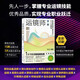 運(yùn)鏡師手冊(cè)：短視頻拍攝與腳本設(shè)計(jì)從入門(mén)到精通