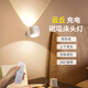 雷士（NVC）充電磁吸壁燈小夜燈柔光睡覺臥室床頭燈室內(nèi)墻燈嬰兒喂奶燈起夜燈 遙控款-免打孔|上下發(fā)光|可旋轉(zhuǎn)