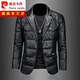 皮爾卡丹（pierre cardin）冬季輕薄羽絨服男士潮牌亮皮西裝領(lǐng)商務(wù)休閑短款修身外套上衣男 黑色 M