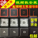 精群適用華碩ROG槍神魔霸3/4 5 6P G531 G512 G731筆記本鍵盤帽按鍵帽支架卡扣更替換定制橡膠氣墊蓋帽 25 套餐一