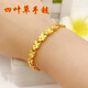 【大撿漏】香港正品999黃金色手鏈光砂實(shí)心圓珠轉運珠沙金手環(huán)禮 精品四葉草金色手鏈+證書(shū)
