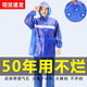 龍航新料pvc透氣孔加厚耐磨雨衣雨褲全身套裝騎車干活工地單人雨披男 帶透氣孔新料牛筋【天空藍(lán)】48絲 M 1件 適合身高155-170cm
