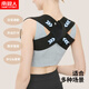 南極人開(kāi)肩矯姿帶成人男女隱形內穿健身胸肌展開(kāi)仰臥推舉挺胸直背訓練帶 【親膚內穿】黑色 XXL碼推薦體重(85KG-95KG)