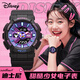 迪士尼（Disney）電子手表女學(xué)生初高中生專用兒童生日禮物運(yùn)動(dòng)防水中學(xué)女生機(jī)械 甜酷少女紫