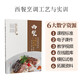 西餐烹調工藝與實(shí)訓 第2版 含教學(xué)視頻試題庫 烹飪美食菜譜手冊廚師用書(shū)