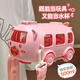 京樂(lè )家兒童水杯夏季小汽車(chē)水杯男女小學(xué)生寶寶巴士吸管杯子大容量便攜杯 粉色 500ml